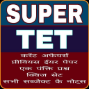 UP SUPER TET EXAM PREPARATION (UP SUPERTET)