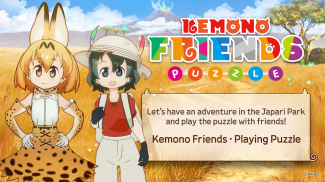 Kemono Friends - The Puzzle screenshot 0