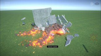 Sandbox destruction simulation screenshot 1