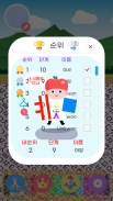 Hangul Summoner - Brain development / Creativity screenshot 1