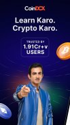CoinDCX: Bitcoin Crypto App screenshot 8