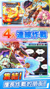 Crash Fever：色珠消除RPG遊戲 screenshot 1