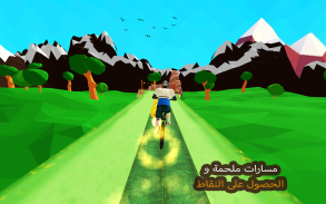 دراجة المستحيل المثيرة ألعاب BMX screenshot 7