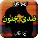 Ziddi Junoon by Neena Khan - Urdu Novel Offline