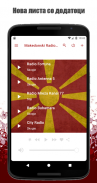 Makedonski radio stanici 2.0 screenshot 4