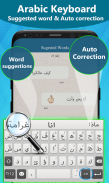 Best Arabic English keyboard - Arabic typing screenshot 5