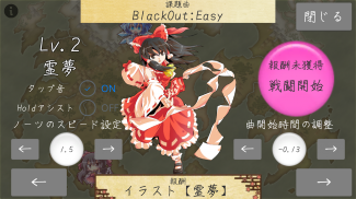 東方鍵盤遊戯 screenshot 5