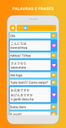 Aprenda Japonês: Fale, Leia screenshot 6