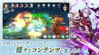 ラグナロク マスターズ (ラグマス) -本格MMORPG- screenshot 2