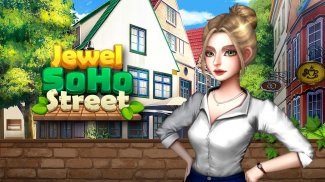 Jewel SoHo Street screenshot 6