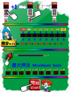 Slot Fruit screenshot 1