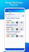 Telugu Dictionary screenshot 4