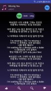 Lyrics for uBEAT screenshot 0