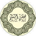 Doa & Zikr (Hisnul Muslim) Icon