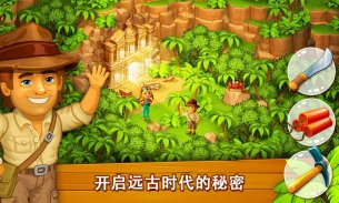 天堂农场：幸运岛. 农场天堂：女孩和孩子们的趣味岛游戏 screenshot 9