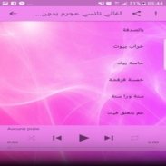 nancy ajram screenshot 2