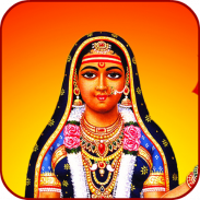 Khodiyar Maa Bhakti Ringtones screenshot 2