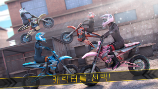 모토 크로스 레이싱 묘기 - 오토바이 & 바이크 게임 screenshot 6