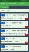 न्यायिक सेवा परीक्षा टेस्ट screenshot 3