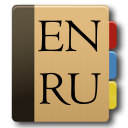 English - Russian Dictionary