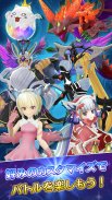 Puzzle & Dragons Battle screenshot 4