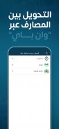موبي مال screenshot 2