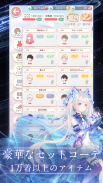 ミラクルニキ-着せ替えコーデRPG screenshot 5