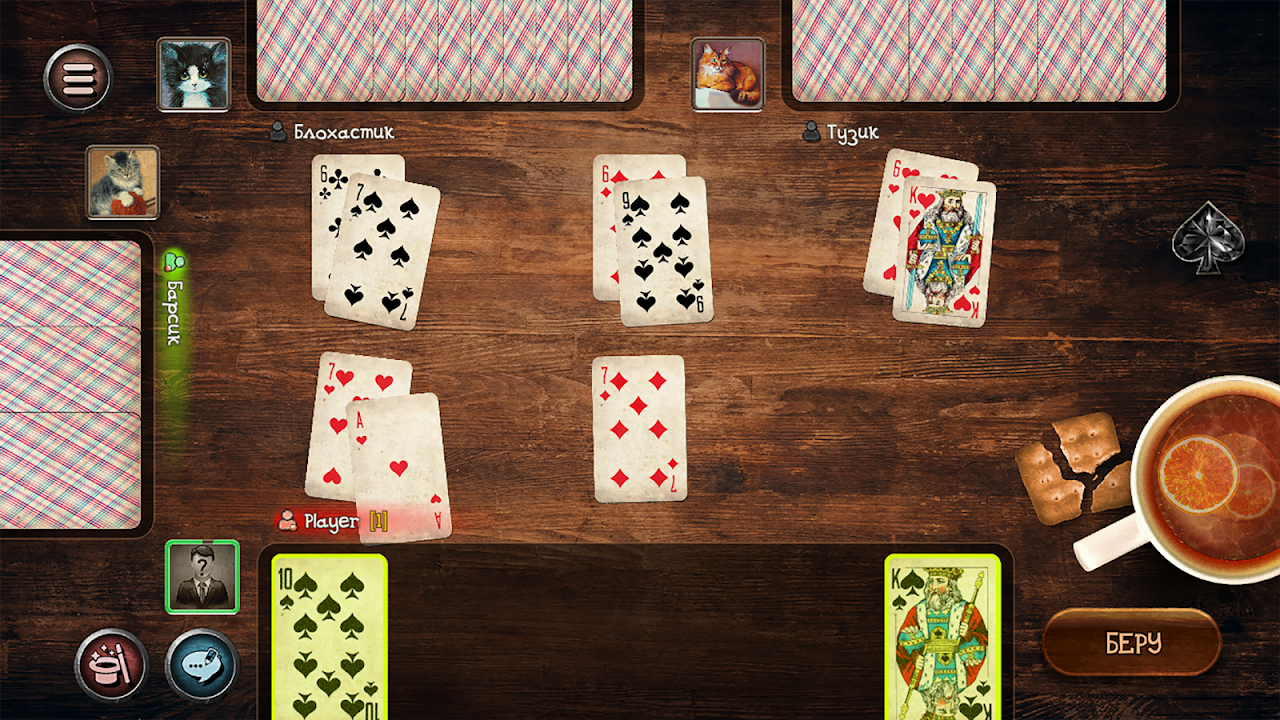 Durak - APK Download for Android | Aptoide