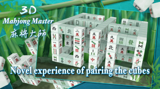 3D Mahjong Master screenshot 3