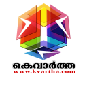 KVARTHA World News | Malayalam Icon