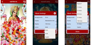Laxmi Mantra Audio with Lyrics screenshot 3