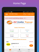 All India Topup Multi Recharge screenshot 6