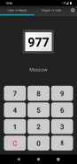 Коды регионов на номерах РФ — узнай, откуда машина screenshot 8