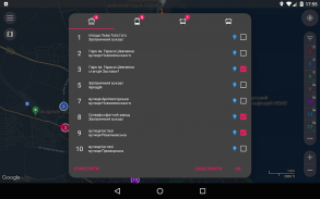 CityBus Одеса screenshot 4