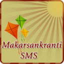 Makar Sankranti SMS