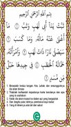 Murottal Al-Qur'an Anak Full screenshot 5