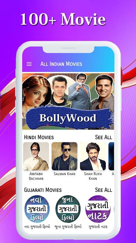 Indian movies discount app for android