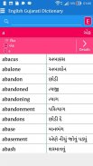 English Gujarati Dictionary screenshot 3