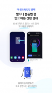 신한 SOL페이 - 신한카드 대표플랫폼 screenshot 5