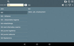 English Estonian Dictionary screenshot 5