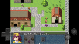 弱すぎるRPG screenshot 9