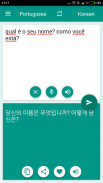 Korean-Portuguese Translator screenshot 0