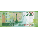 Банкнота 200 рублей AR