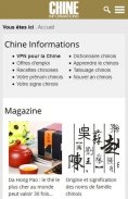 Chine Informations screenshot 8