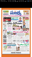 Telugu News -  All Daily Telugu Newspaper Epaper screenshot 1