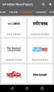 All Indian Newspapers: 100+ Newspaper 10+ Language screenshot 4