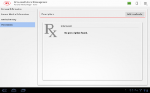 ACS-Personal Medical Report screenshot 1
