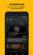 VoiceTube 英漢影音字典 screenshot 3