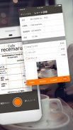 家計簿recemaru [レシマル]　-　レシート撮影で簡単入力、おしゃれで便利な家計簿 screenshot 2