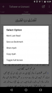 Tafseer-e-Usmani screenshot 3